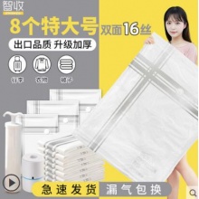 抽真空压缩袋棉被被子衣服羽绒服收纳袋神器旅行装行李箱专用袋子
