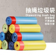 刘璇推荐家用卫生抽绳垃圾袋 手提式加厚便携自动收口塑料袋大号