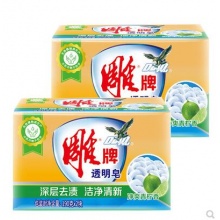 雕牌洗衣皂深层去渍青柠飘香190g*4块肥皂洗内衣皂柔软不伤衣正品