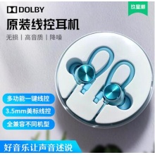 有线耳机入耳式重低音高音质安卓手机通用带麦线控k歌游戏降噪女