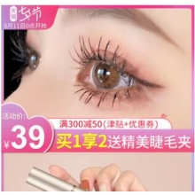 卡姿兰睫毛膏防水纤长卷翘女正品大牌打底防水不晕染持久防水超长